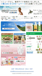 Mobile Screenshot of cosme.embassy.co.jp